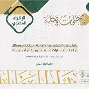 مصطلحات قضائية - الإكراه المعنوي.jpg